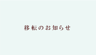 トピック1